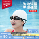 速比涛（Speedo）成人硅胶泳帽泡泡帽长发舒适防水护耳时尚游泳帽 白色
