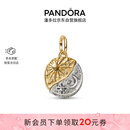 潘多拉（PANDORA）守护系列日月勋章吊饰个性炫酷中性美好寓意DIY生日
