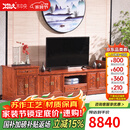 木中央 红木家具非洲花梨(学名:刺猬紫檀)电视柜三组合柜 新中式地柜 全实木厅柜大户型客厅储物柜 279*46*62cm三组合