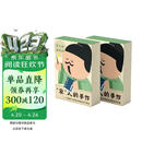 “宋”人的手作  沉浸式体验“宋趣线装书”制作 随赠诗词豆本集  宋人的手作