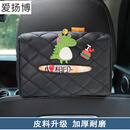 山头林村车载纸巾盒创意可爱汽车纸抽盒车内装饰家用客厅车用挂式抽纸盒 小恐龙【加厚耐用款】 副驾、遮