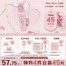 花知晓仲夏夜提亮遮瑕液遮盖痘印黑眼圈阿里北杯联合共创 PK02小雪珍珠【主推热卖】