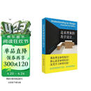 追求理解的教学设计（第二版）