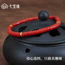 七宝缘【一物一证】天然直切红珊瑚回纹珠手链简约手串精品收藏级礼物 琼枝·直切珊瑚回 纹珠手串