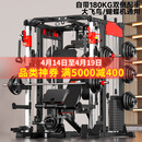 美力德龙门架史密斯机多功能健身器材一体机深蹲架卧推架举重综合训练器 HS1倒蹬豪华版【卧推凳+奥杆+100kg全铁铃片】