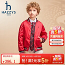 哈吉斯（HAZZYS）品牌童装男女童棉服春季新款节日红品撞色休闲简约棉服拜年服 经典红 110