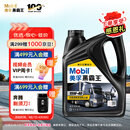 美孚（Mobil）美孚黑霸王柴油机油 柴机油 15W-40 CH-4级 4L 汽车用品