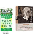 我心归处是敦煌：樊锦诗自述（2019中国好书，国家荣誉称号获得者，亮相《登场了！敦煌》“敦煌的女儿”来了）