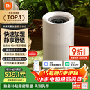 米家小米无雾加湿器3-800 轻音家用卧室办公室6L大容量 800ml/h快速加湿CJSJSQ04ZMZ礼品保湿送女生