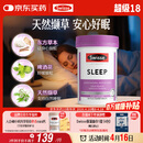 Swisse斯维诗 睡眠片 缬草片不含褪黑素退黑素 舒压放松情绪100片/瓶