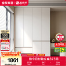 全友家居 现代简约大衣柜卧室家用收纳柜一体靠墙储物柜子成品挂衣橱