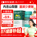 迪巧碳酸钙d3咀嚼片120粒OTC钙片维生素d3成人孕妇哺乳期钙片女士补钙预防骨质疏松手足抽筋美国进口非液体钙