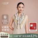 上海故事真丝丝巾100%桑蚕丝素绉缎礼盒款送妈妈母亲节生日礼物女围巾围脖