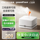 鱼跃（yuwell）百元行业第一家用雾化器儿童雾化机婴儿老人医用压缩雾化器405C