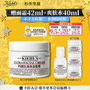 科颜氏（Kiehl's）全新第三代高保湿面霜50ml秋冬补水保湿滋润护肤品 生日礼物