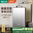 双枪菜板 抗菌家用加厚食品级不锈钢砧板案板防霉切菜板41*27.5*1.8cm