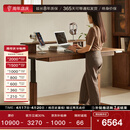寻木之旅 升降桌黑胡桃木书桌办公家用升降电脑桌实木工作台学习写字桌 1.5m+电脑椅丨带置物架