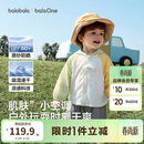 巴拉巴拉童装宝宝防晒衣儿童外套婴儿衣服2026新款夏装凉感UPF50+连帽上衣