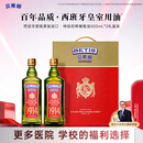 贝蒂斯（BETIS）【保真橄榄油】特级初榨橄榄油500ml*2礼盒 企业福利团购