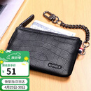 高尔夫GOLF钥匙包男女头层牛皮复古拉链锁匙包汽车钥匙扣多功能匙钥包5V396452J黑色鳄鱼纹