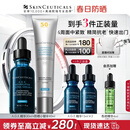 修丽可AGE精华30ml+防晒小银伞40ml 抗老紧致护肤品30%玻色因生日礼物