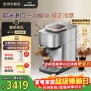 飞利浦（PHILIPS）【重磅新品】进口Baristina新型意式美式全自动/半自动家用 研磨一体冷萃小型咖啡机 bar pro 500
