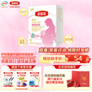 伊利金领冠舒孕孕产妇奶粉400g*1盒 DHA/叶酸/钙/铁/锌/燕窝酸/含糖