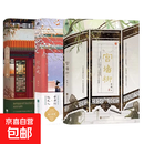 宫墙柳（2026新版）  行止晚 洗铅华 梦娃 知乎虐恋小说 文学言情小说古风书 官方正版 官方直营 现货速发 正版 书籍 自选 【全3册】行止晚+宫墙柳+洗铅华
