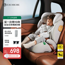 怡戈（Ekobebe）白骑士儿童安全座椅3-12岁大童增高垫车载座椅i-size认证 星空灰