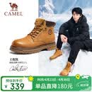 骆驼（CAMEL）王俊凯同款马丁靴高帮户外工装大黄靴男 G15W136025 沙漠黄 43