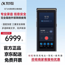 科大讯飞（iFLYTEK）AI录音笔免费录音笔转文字会议纪要录音转文字 ai录音笔智能录音笔专业录音设备便携 【离线转写 国密加密】S8离线版