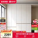全友家居 现代简约大衣柜卧室家用收纳柜一体靠墙储物柜子成品挂衣橱