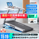 立久佳雪影Z7Pro爬坡跑步机智能家庭用折叠减震静音健身房器材 10°大坡度/25档电动调节/全折叠收纳
