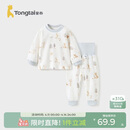 童泰（TONGTAI）宝宝秋衣套装春秋季纯棉婴儿衣服儿童高腰护肚家居服蓝色80cm