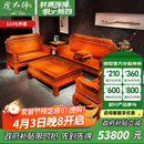 虎大师红木家具缅甸花梨（学名：大果紫檀）中式客厅沙发新古典雕花荣耀沙发组合座椅别墅沙发 沙发1+1+3/ 7件套 组合