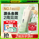 阿道夫去屑止痒洗发水420ml 控油舒爽 精油香氛洗发露男女士官方正品