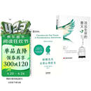 【全2册】蛤蟆先生去看心理医生+活出生命的意义 米歇尔家庭教育百科 家庭的觉醒零基础心理咨询入门书