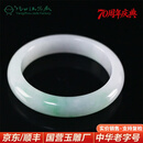 玉缘A货缅甸翡翠糯种圆条手镯底色干净带翠55mm圈口扬州玉器厂