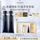 肌肤之钥（CPB）长管隔离37mL*2防晒妈生好皮妆前乳生日礼物送女友