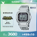 卡西欧（CASIO）手表男G-SHOCK经典小方块小银块电子表送男友礼物GMW-B5000D-1PRT