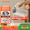 九阳（Joyoung）豆浆机0.6L轻巧容量316L不锈钢破壁机小型家用多功能细腻免滤榨汁机D2526Pro