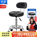 尔迈 高校实验室实验椅可旋转升降椅工作台配套靠背实验凳子 滑轮