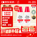 【原研进口】赛美尔 卡泊三醇倍他米松凝胶 50μg:0.5mg*15g/盒 2盒装