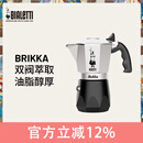 Bialetti比乐蒂双阀摩卡壶咖啡壶经典4杯份便携手冲意式咖啡机