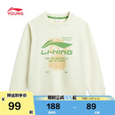 李宁（LI-NING）童装儿童运动服男女小大童舒适亲肤毛圈圆领套头卫衣160YWDW253-2