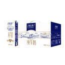 蒙牛（MENGNIU）特仑苏纯牛奶250mL×12盒*2提整箱 【2箱】特仑苏纯牛奶12盒
