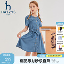哈吉斯（HAZZYS）品牌童装女童夏新品凉爽透气简约大气甜美风半袖连衣裙 蓝牛仔 145