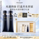 肌肤之钥（CPB）长管隔离37mL*2防晒妈生好皮妆前乳生日礼物送女友