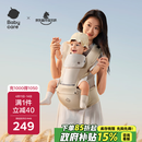 babycare多功能背带婴儿腰凳减震省力抱娃神器防滑轻薄透气款 云海米 26款