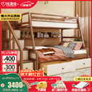 优漫佳全实木儿童床上下床红胡桃木原木双层床高低床安全弧儿童家具北欧 仅高低床 上铺0.9*1.9米 下铺1.2*1.9米